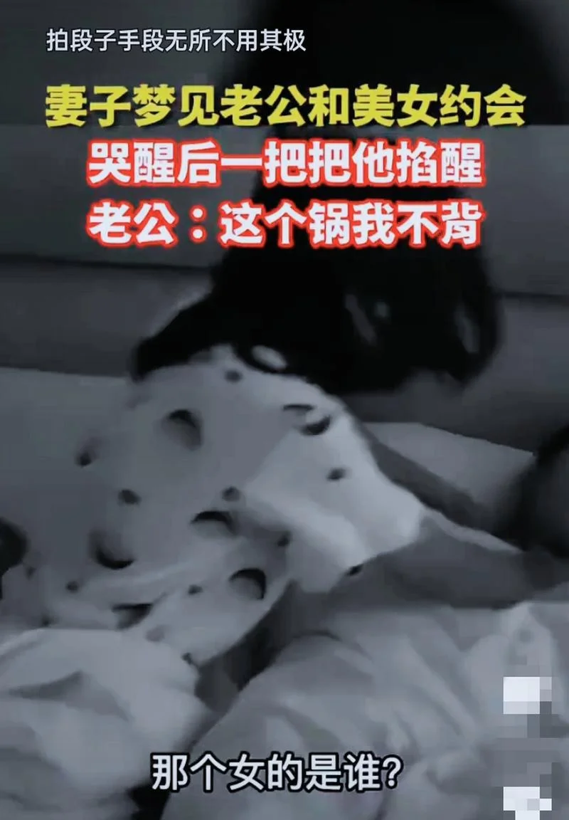 梦到约会被拒绝_2