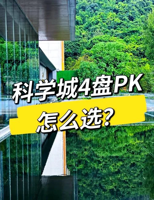 广州科学城在哪个区-广州科学城在越秀区 广州科学城在哪个区-广州科学城在越秀区