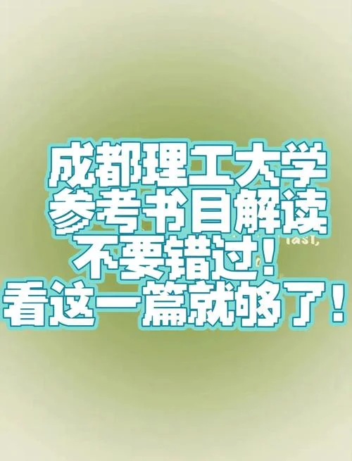 广播电视专业考研难吗_1