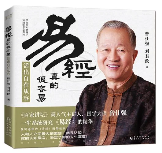 易经 真正的作者是谁-易经作者真名