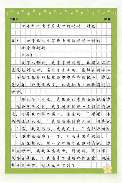 梦到跟去世的奶奶说话-梦见已故奶奶