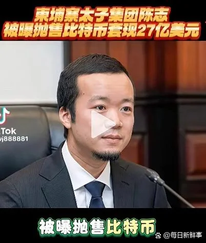 比特币创始人叫什么_2