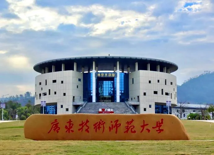 广东考研有哪些学校_1