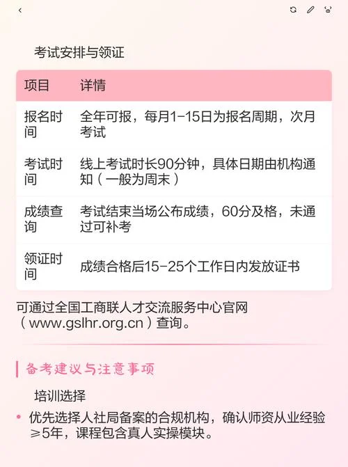 化妆师在哪里报考_2