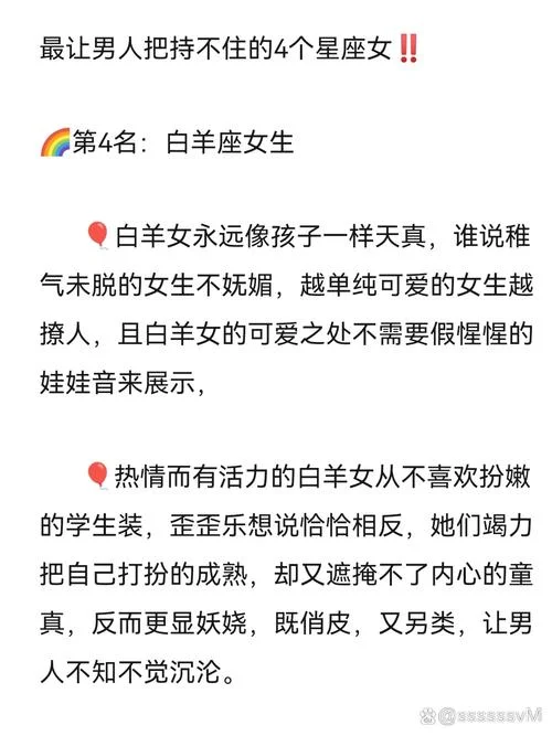 白羊座下周运势莫小棋-白羊座下周运势莫小棋