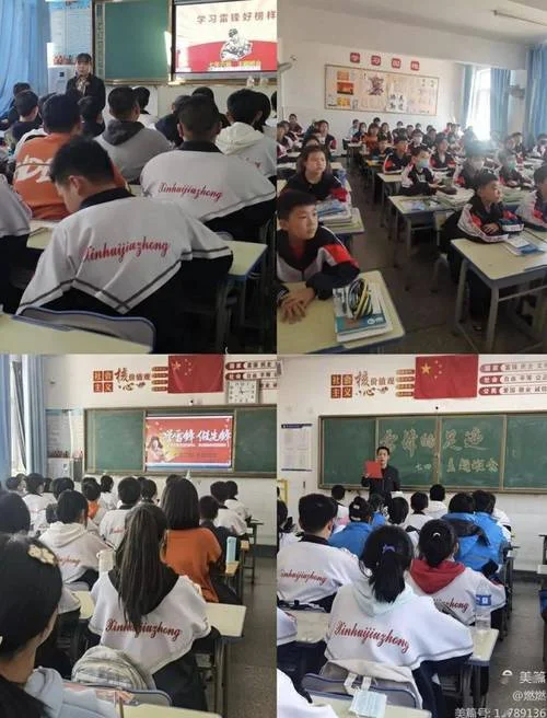 敖汉旗箭桥中学历史_2
