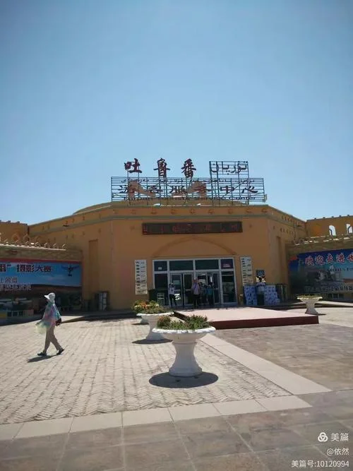 乌鲁木齐到太原多少公里_2