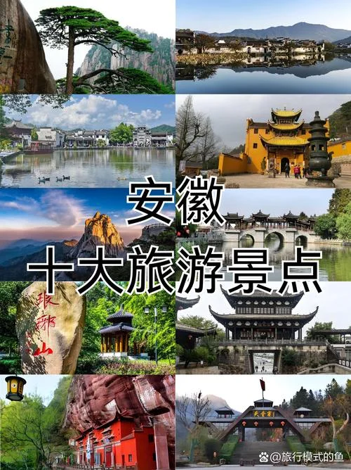 安徽有个地方叫什么源-安徽有个地方叫源。