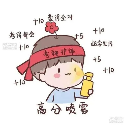 考研头像女生_1