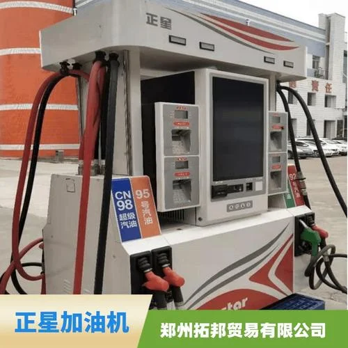 加油机品牌哪个质量好-加油机品牌选哪个