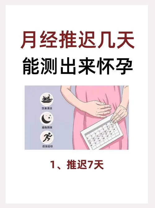 如何查妊高症_1
