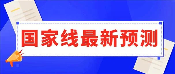 2022考研最后一晚_2