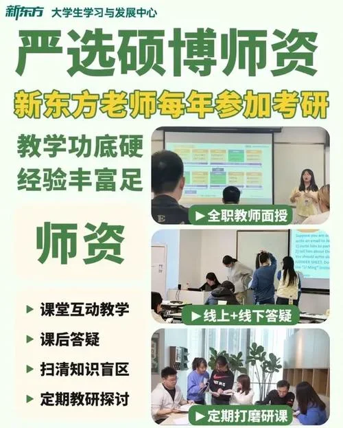 天津一对一考研辅导班-天津考研一对一辅导