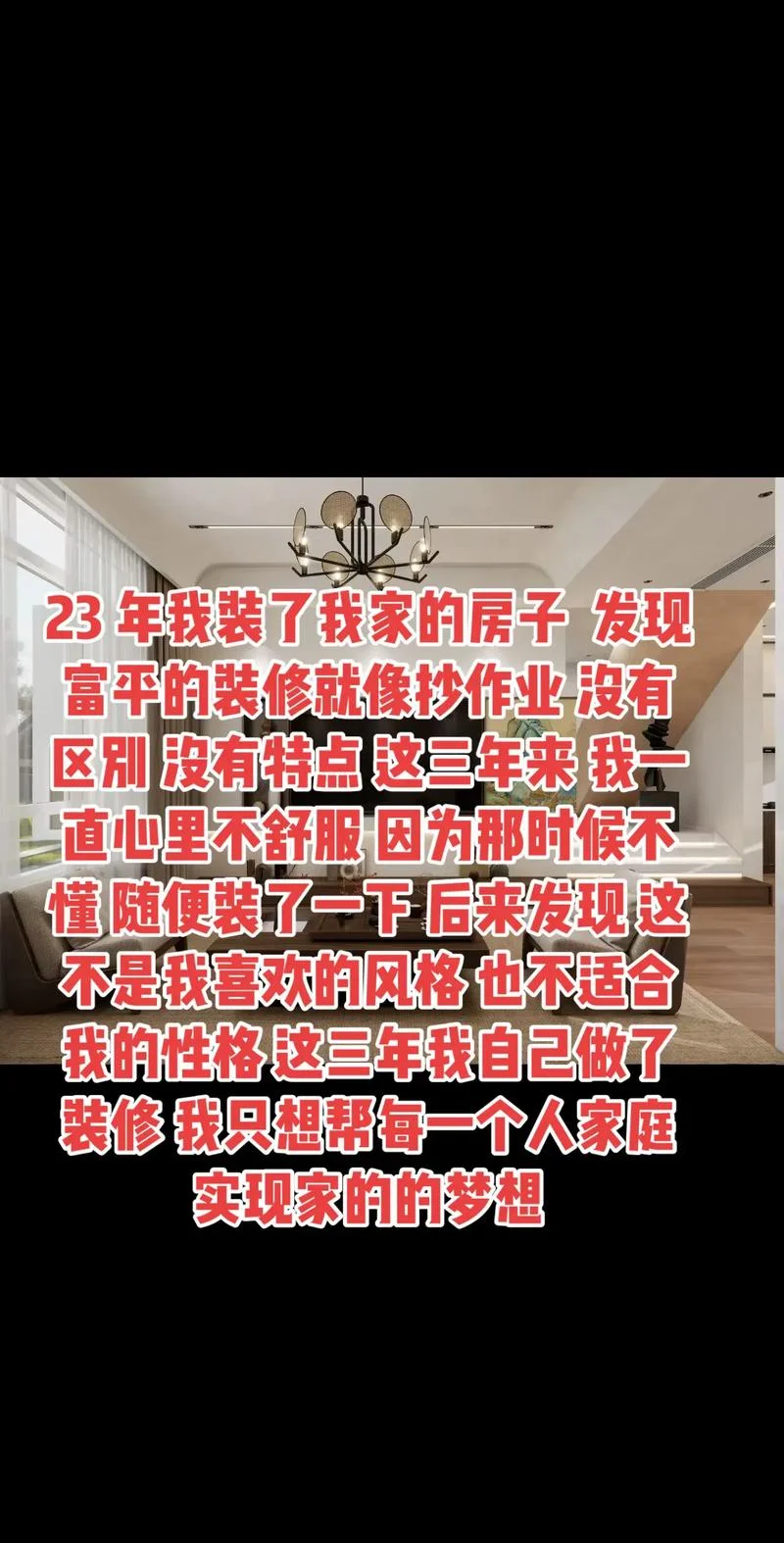富平哪个装修公司好-富平装修找哪家