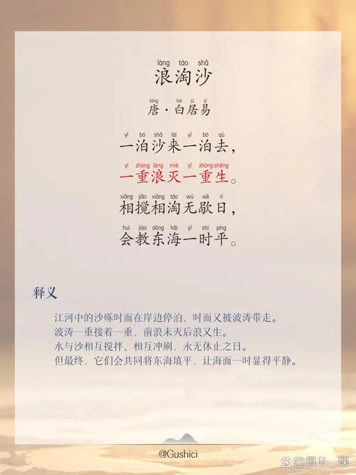 细水长流下一句是什么_1