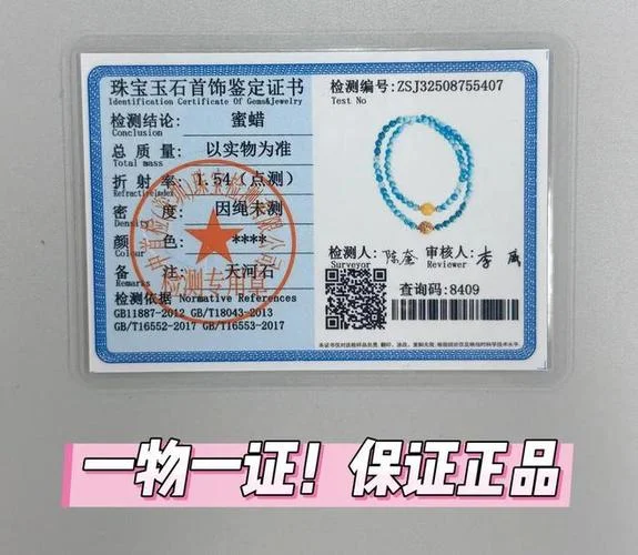古玩鉴定机构资质_2