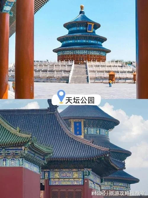 旅行团旅游北京二日游_1