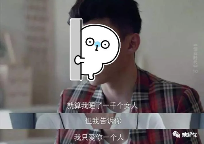 爱过渣男信过狗下一句_2