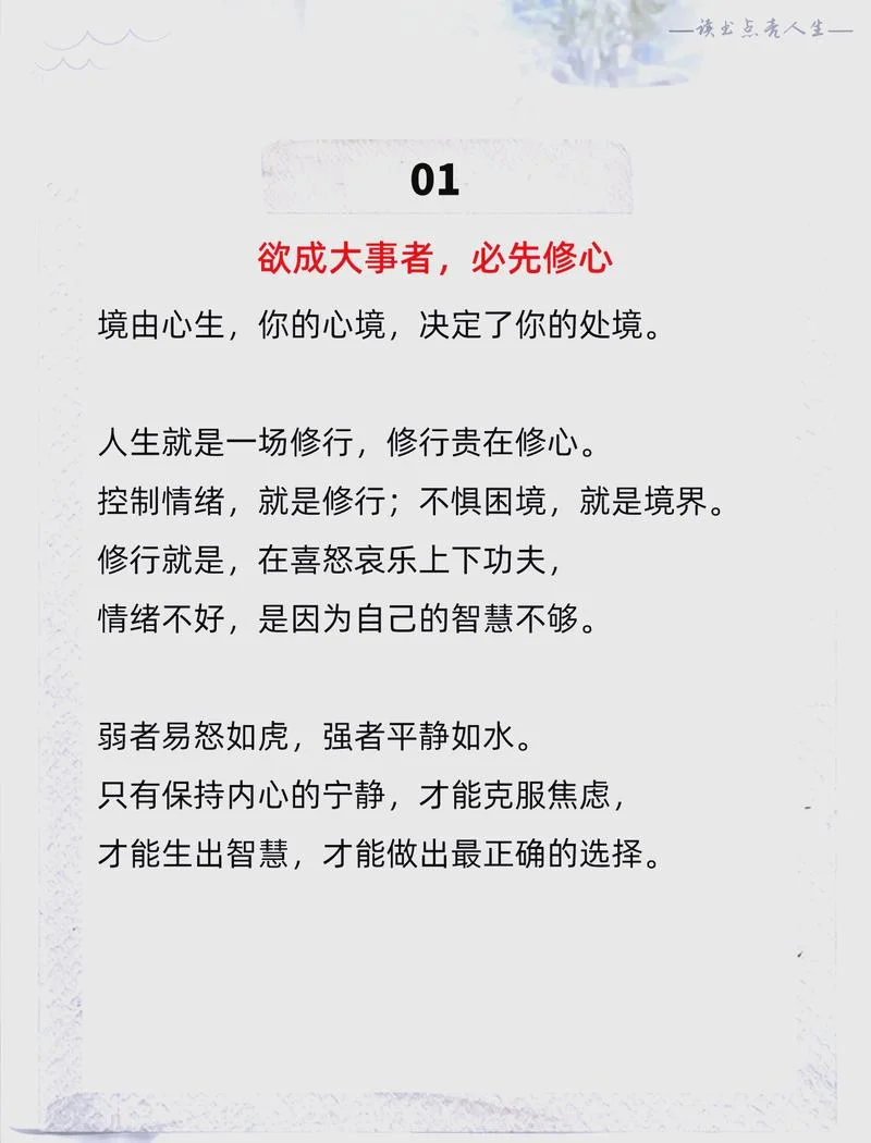 玄学情感运势-玄学情感运势