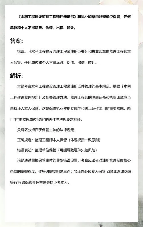 水利工程注册公司起名_2