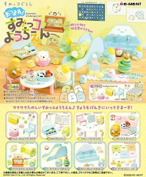 角落生物玩具怎么做_1