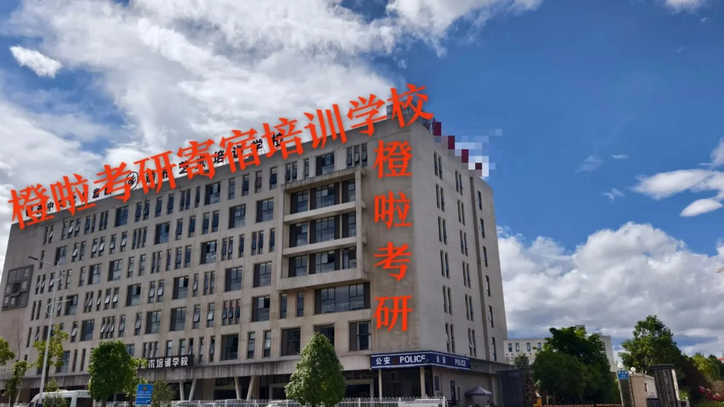 无锡封闭式考研培训班_1