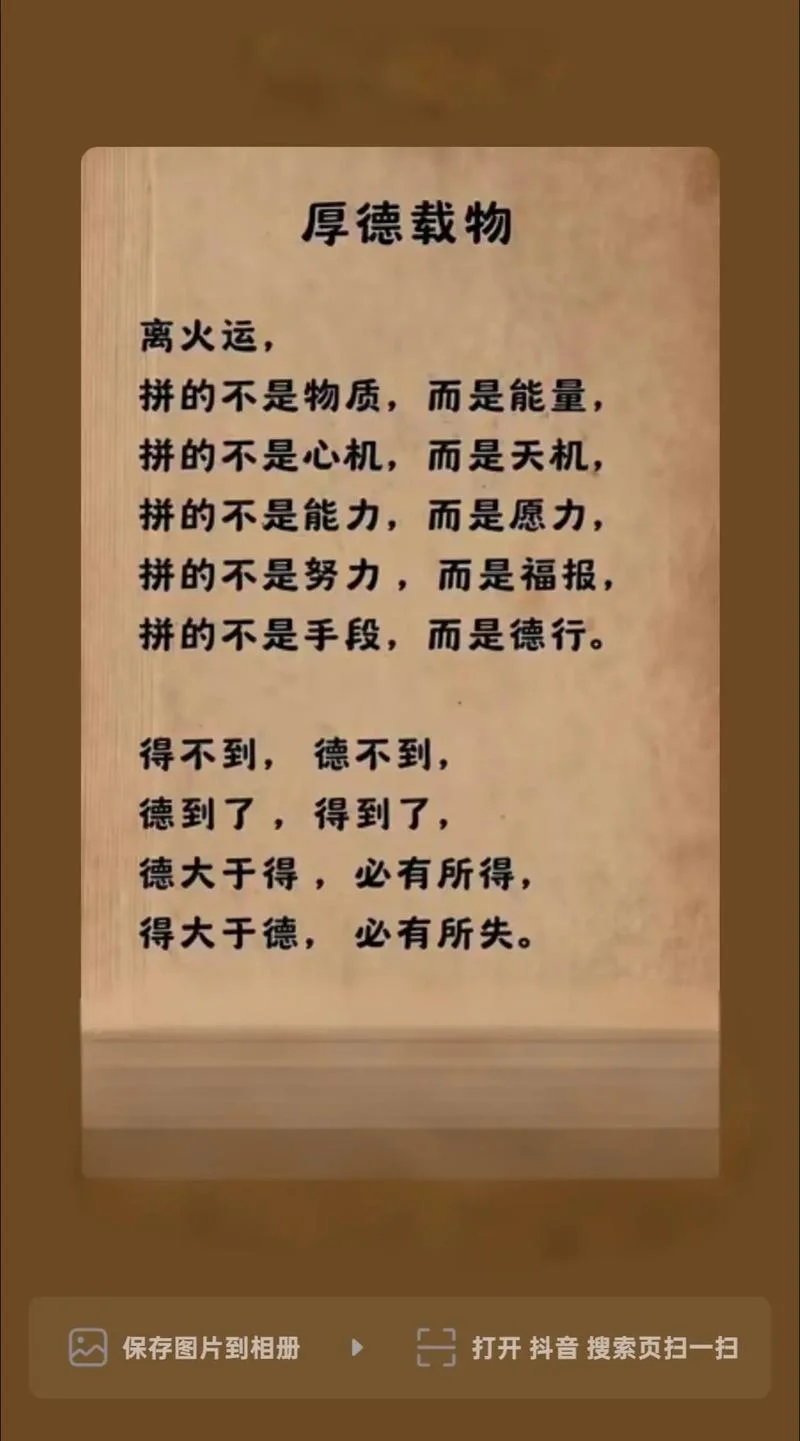 很精辟的人生感悟句子-人生感悟金句