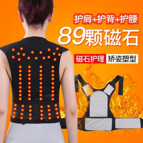 自发热护肩是什么原理_1