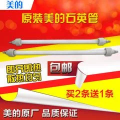 腕部发热取暖器原理_2