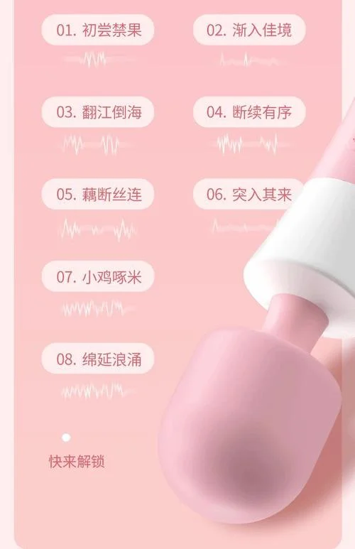 很想买自慰棒怎么办_2
