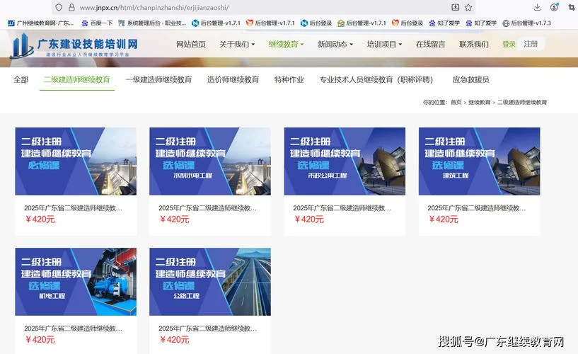 2017二级建造师考试时间-2017二建考试时间