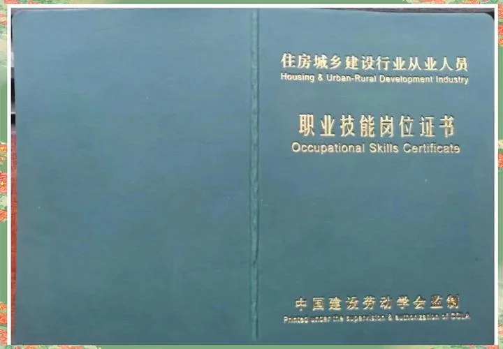 古建证书查询_2