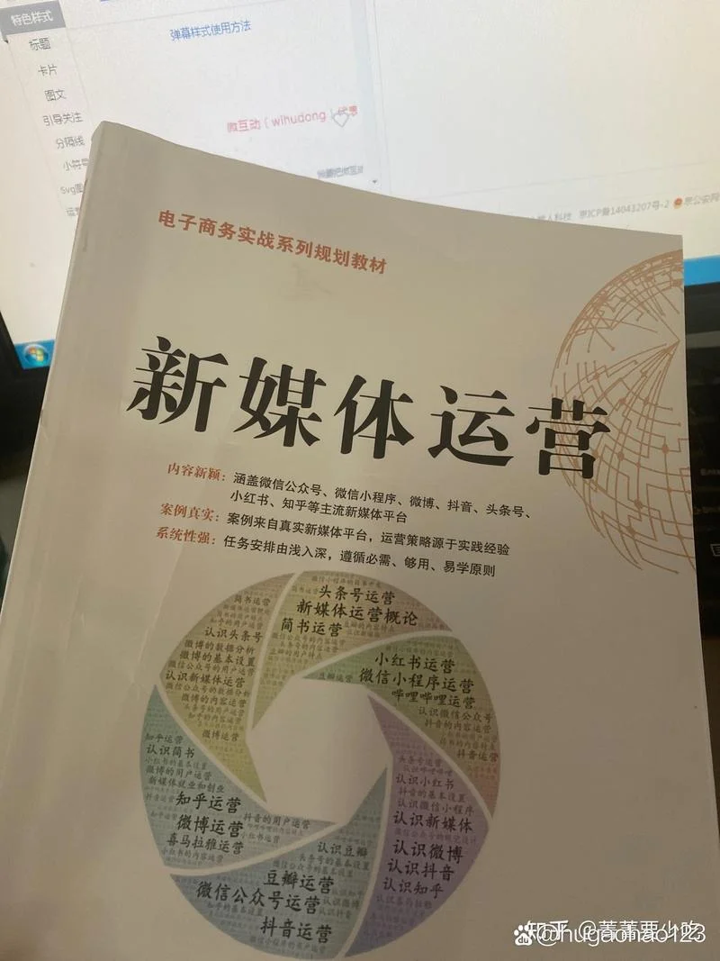 谈谈新媒体的感悟_1