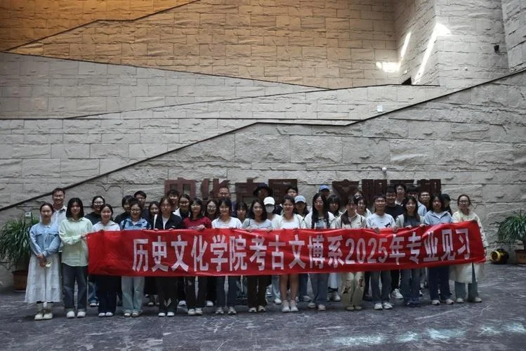 历史文化遗产专业_2