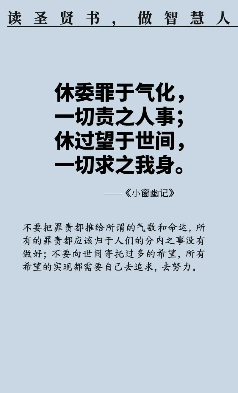 罪己无语,言过有终出处-无罪言过终有咎