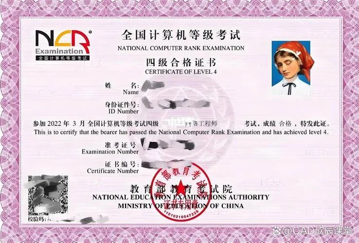 计算机证书查询 全国-全国计算机证书查询