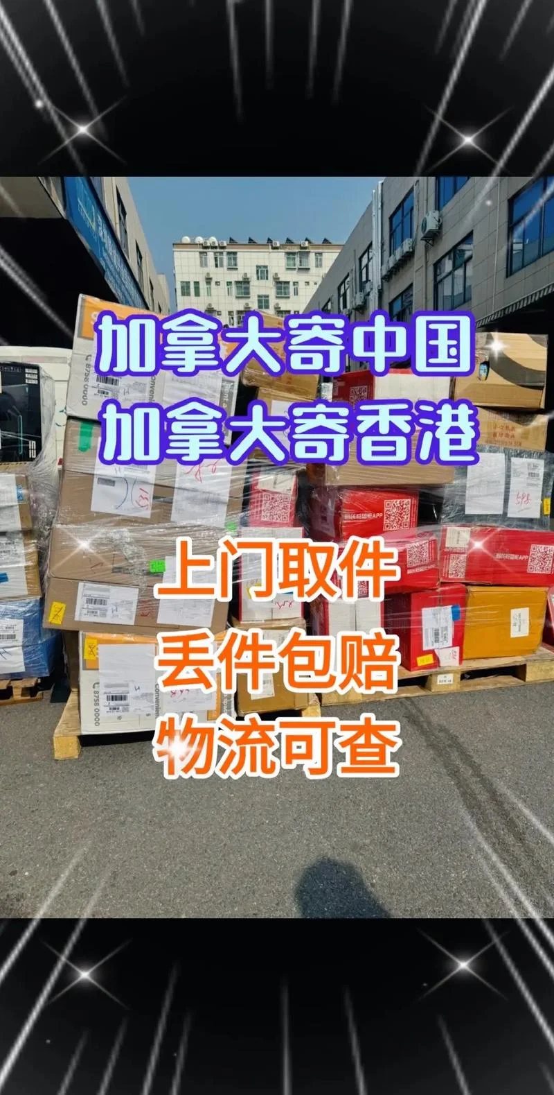 加拿大留学生回国_1