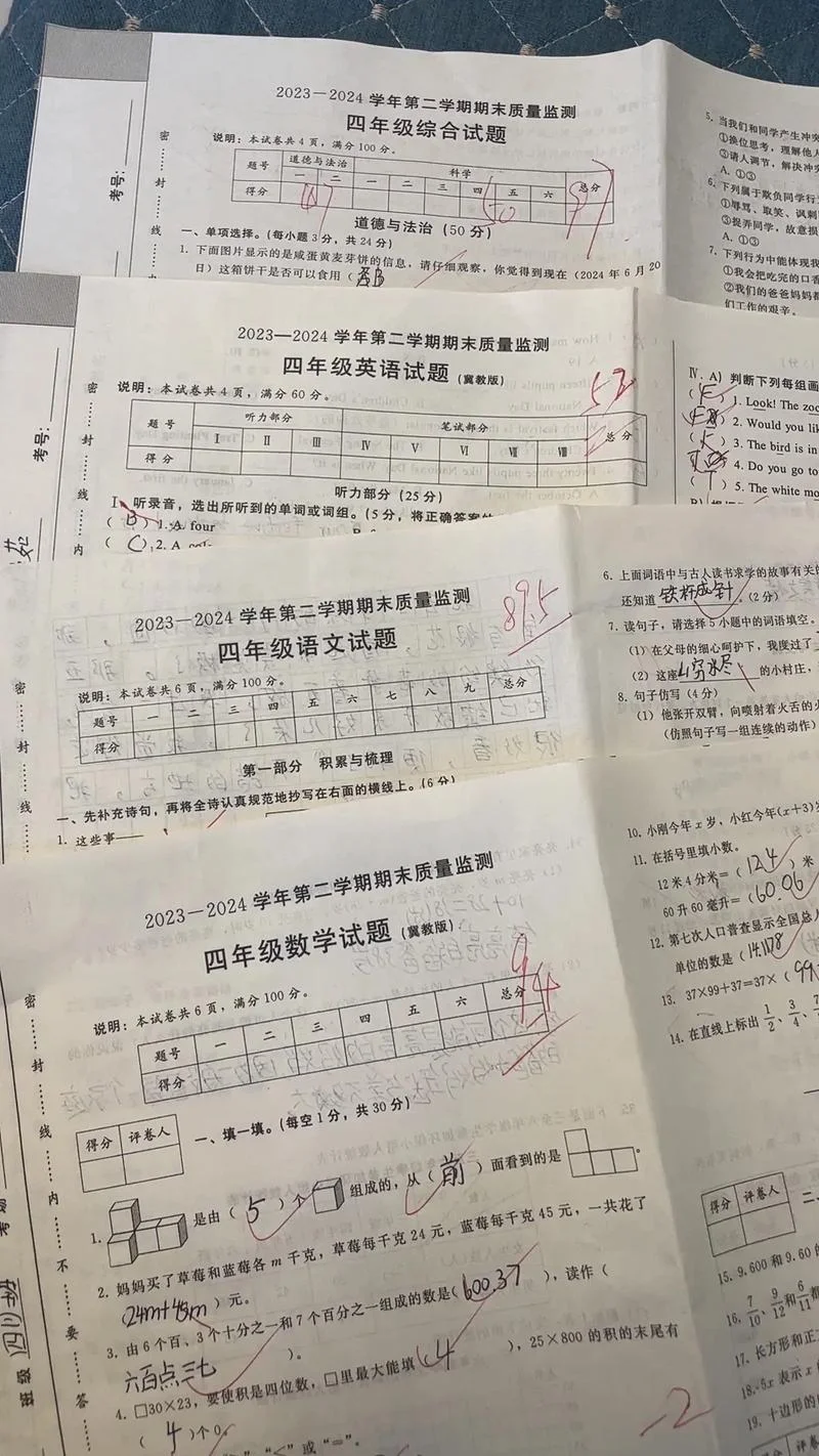 六年级小孩成绩差-六年级生成绩差