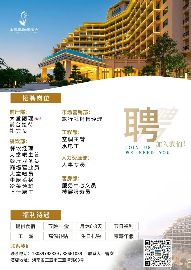 旅游公司招聘考什么_1