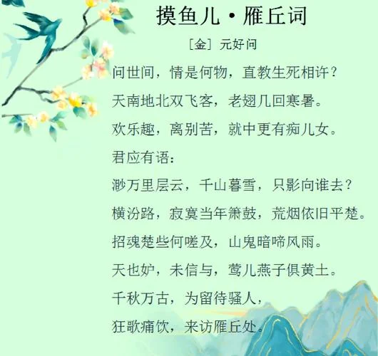 情为何物下一句什么_1