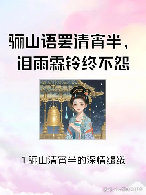 含有拟人的诗句及出处_1