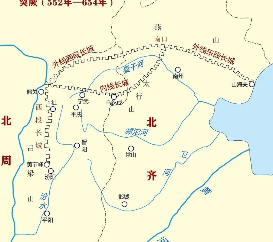 北齐历史简介地图_2