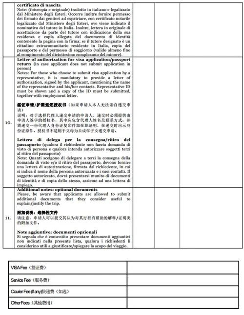 意大利留学diy流程-意大利留学DIY指南