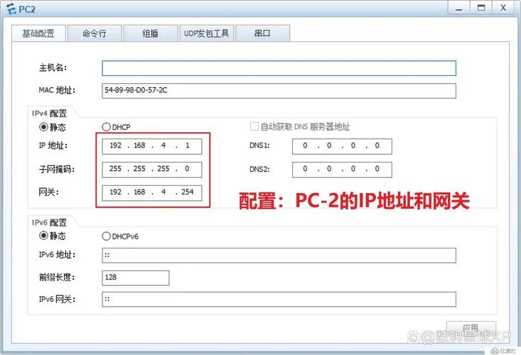 qqip地址怎么查是在哪-qqip 地址查询