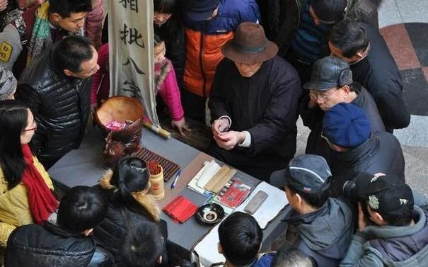 真人算命一条街_2
