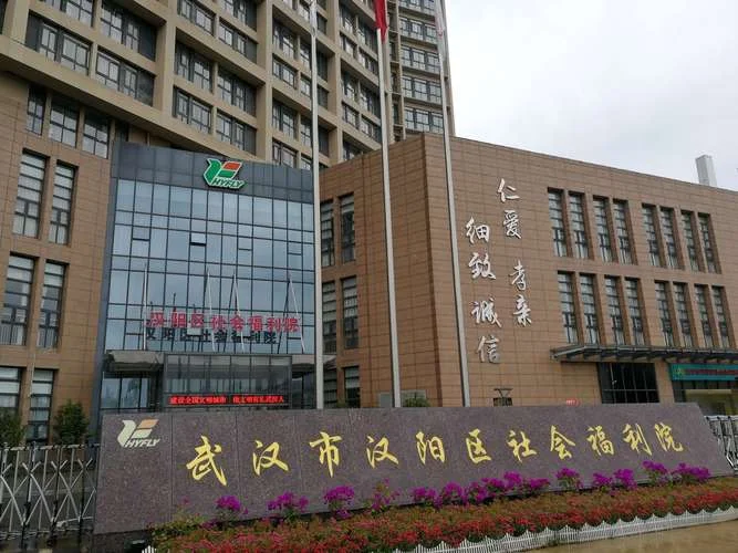什么是福利院_1