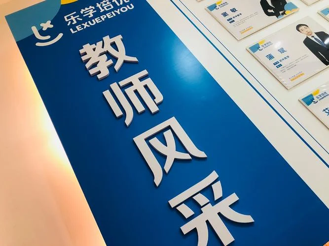 乐学老师怎么样_2