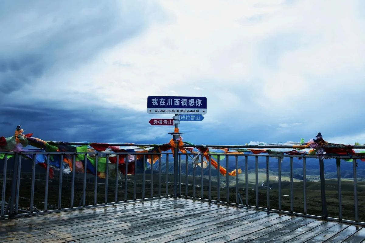 康定至新都桥多少公里_1