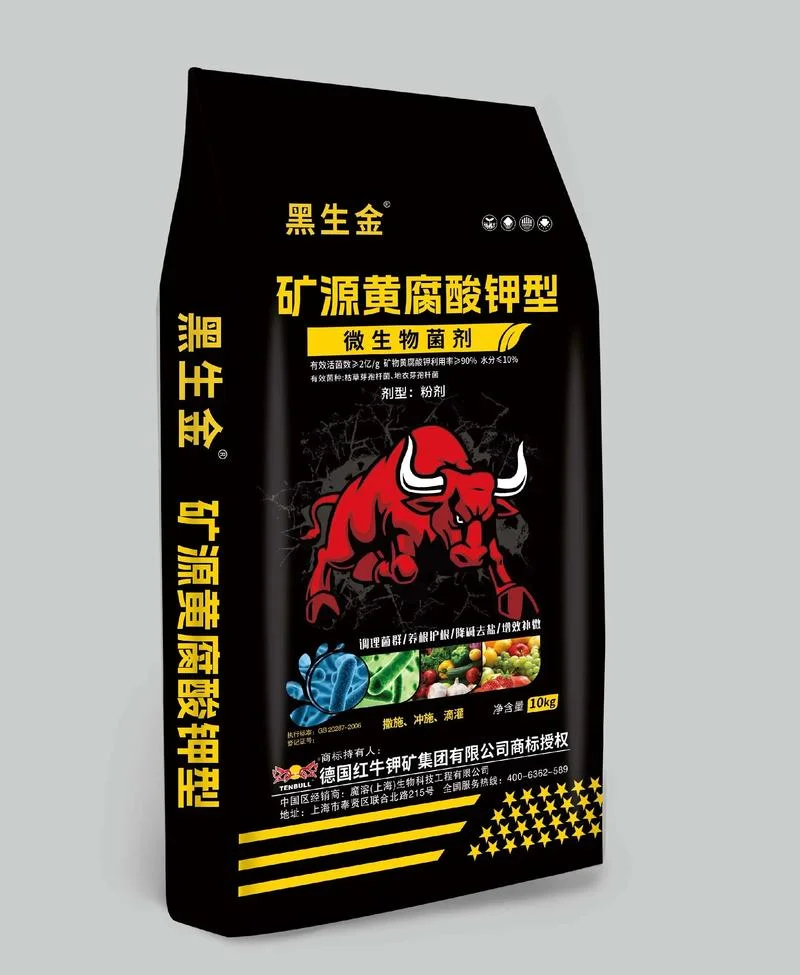十大品牌矿源黄腐酸钾_1