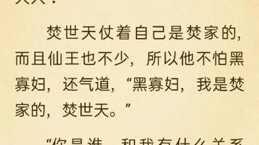 史上最酷狂老祖-史上最狂老祖